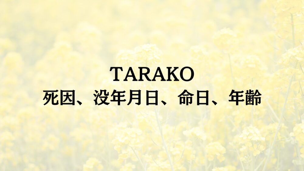 TARAKO